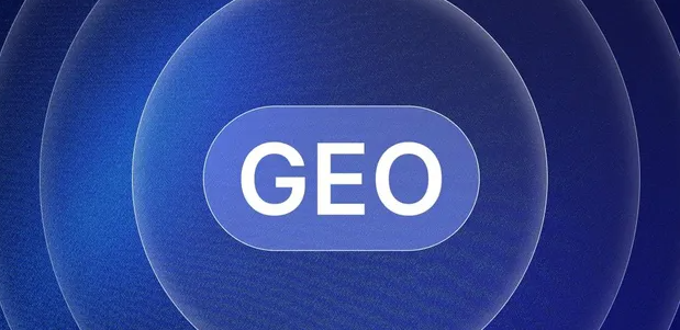 五寨县生成式引擎优化赛道升温，盘点 GEO 行业发展态势