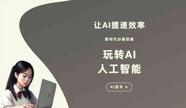 五寨县GEO优化完整科普：原理、价值与核心适配场景